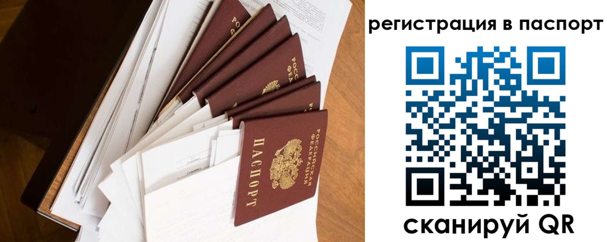 временная регистрация собственник в Асбесте