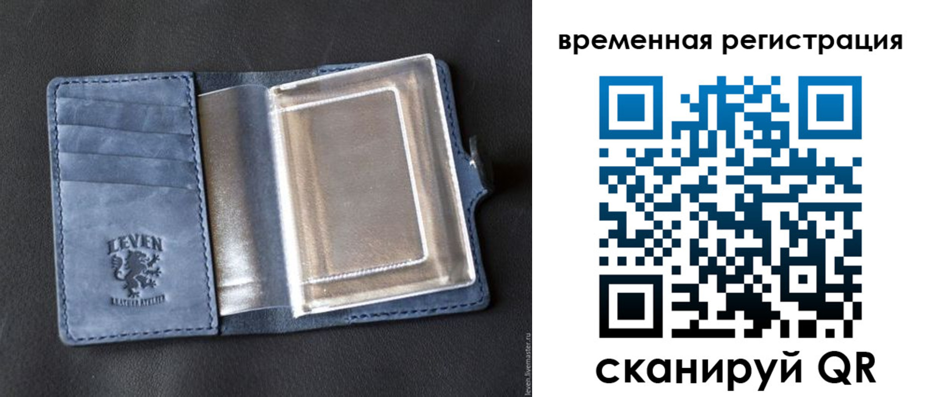 прописка в квартире в Асбесте